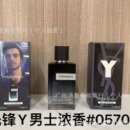 thumbnail for perfume跨境外贸越南正装大牌香水男女士自由之水甜心蔚蓝无人区