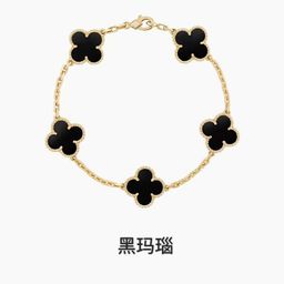 thumbnail for Cross-border Explosive Four-claw Positioning Pure Copper Scratch-resistant Four-leaf Clover Bracelet Female Niche Design Light Luxury Double-sided Five-flower Bracelet
