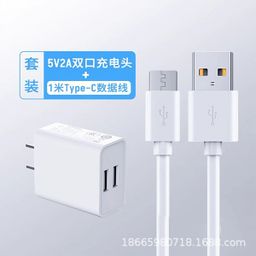 thumbnail for 10W5v2a Single Port Dual Port Multifunction USB Plug Fast Charging Head Android Universal Mobile Phone Charging Head Charger Head