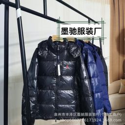 thumbnail for Cross-Border Scanable Rl Men&#039s and Women&#039s Pony Embroidered Hooded Removable Windproof, Waterproof and Warm Cotton Jacket