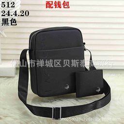 thumbnail for Foreign Trade European and American New Men&#039;s Crossbody Bag Shoulder Bag Two-Piece Set with Wallet Business Casual Fashion Versatile Cross-Border