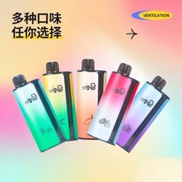 thumbnail for 网红爆款浓郁清香果味雾大清新性价比高能充电清新口腔剂植物饮料