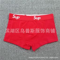 thumbnail for Letter Sup Men&#039;s Boxer Briefs Trendy Brand Sexy Internet Celebrity Cotton Four-Corner Zodiac Year Red Waist Fashion English