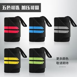 thumbnail for Professional Sports Fitness Bandage Winding Wrist Badminton Weightlifting Dumbbell Booster Band Wrist Wrist Holder Wholesale