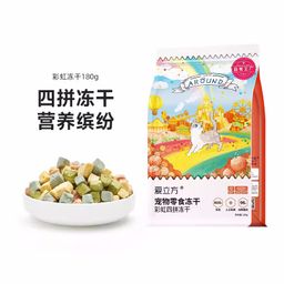 thumbnail for Love Cube freeze-dried cat food, chicken, duck meat, staple food, freeze-dried cat and dog pet snacks, quail, ocean feast, all frozen