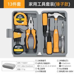thumbnail for Repair Tool Set Hardware Hex Wrench Screwdriver Pliers Tool Box Set Multifunctional Combination Hardware Set