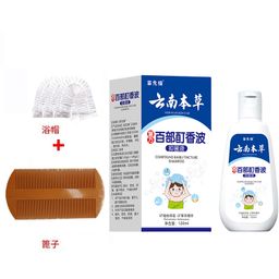 thumbnail for Yunnan Herbal Children's Tick Removal Shampoo 120ml Little Girls Tick Removal Shampoo 400 Bottles Whole Piece Dropshipping