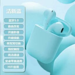 thumbnail for I12入耳式蓝牙耳机2024热销爆款无线耳机高音质安卓通用蓝牙耳机