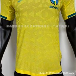 thumbnail for 2627 World Cup football uniforms, Argentina, Mexico, Brazil, Germany, Inge, Spain, home player version jersey