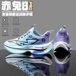 thumbnail for Novos tênis esportivos x5 para homens, Red Rabbit série 8pro, tênis de corrida profissional com placa de carbono com absorção de choque para casais femininos, novo