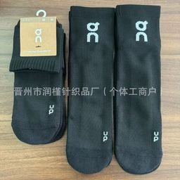 thumbnail for On socks 2 pairs of high-running towel bottom couple socks men's and women's trendy socks fashion sports mid-leg socks wholesale