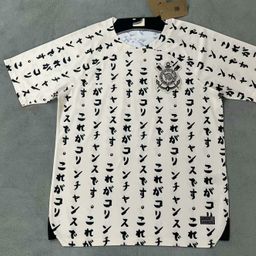 thumbnail for 现货代发巴甲联赛博科林蒂安 corinthians主客场足球服男女训练服