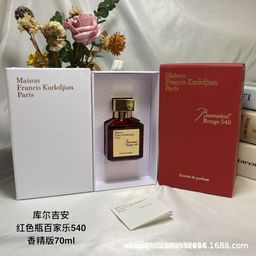thumbnail for 跨境外贸越南 Beccarat rouge MFK百家乐540吉安晶红perfume香水