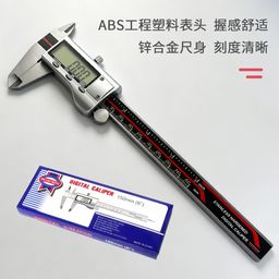 thumbnail for Abs Dial Zinc Alloy Body Vernier Caliper 150mm Digital Caliper Measuring Tool for Inner Diameter, Outer Diameter, High Precision
