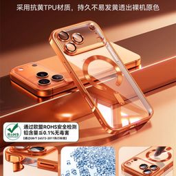 thumbnail for Adequado para capa de celular com carregamento magnético Apple 17proMax, galvanoplastia iPhone16 transparente macia, capa protetora completa 15 14.