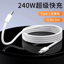 thumbnail for 240W Braided Fast Charging Data Cable Suitable for Apple 15/16 Double-Ended Typec Data Cable Pd Fast Charging Cable Charging Cable