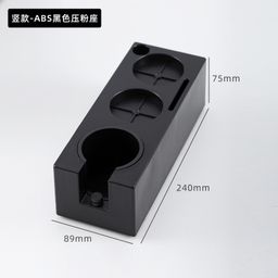 thumbnail for Vertical Multifunctional Abs Powder Press Base Powder Dispenser Powder Hammer Base Coffee Machine Handle Bracket Coffee Utensils