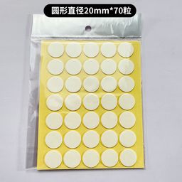 thumbnail for in stock round acrylic double-sided adhesive seamless transparent nano double-sided paste strong polka dot foam glue dispensing wholesale