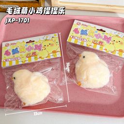 thumbnail for Little Red Book with Cotton Velvet Rabbit Rabbit Pinch Music Super Large Slow Rebound Decompression Toy Capybara Big Mac Pinch Music
