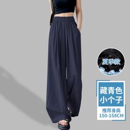 thumbnail for 2026 New Yamamoto Style Casual Pants High-Waisted Drapey Summer Thin Lazy Style Versatile Commuter Elegant Women's Pants