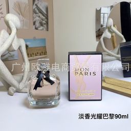 thumbnail for Formal Perfume Yellow Green Powder Encounter Azure True My Wilderness Blue God Earth Napoleon Guilty Love Men 100ml