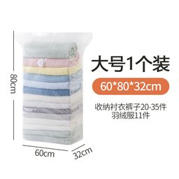 thumbnail for Vacuum compression bag non-pumping clothes storage bag thickened clothes quilt quilt luggage special sealed travel bag