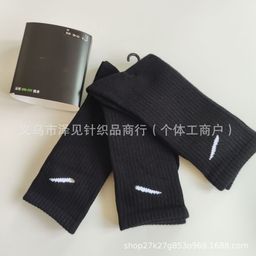 thumbnail for Suwan Nest Socks Men's and Women's Socks Mid-high Running Basketball Socks Towel Bottom Thickened Sweat-absorbent Socks
