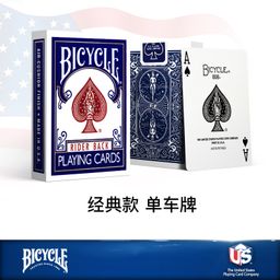 thumbnail for American Local Version of Bicycle Cards, American Version of Bicycle Playing Cards, Original Imported Bicycle Playing Cards