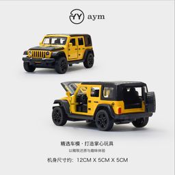 thumbnail for Retro Beetle Nostalgic Old-Fashioned Collection Car Model Ornaments Artificial Alloy Toy Car Kidsren's Boy Gift