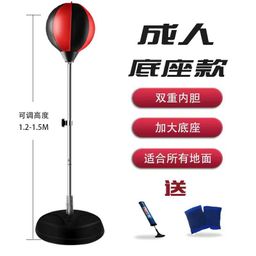 thumbnail for Fábrica de origem entrega equipamento de fitness para treino interno com alvo de saco de areia com bola de velocidade ajustável para boxe, para adultos e crianças.