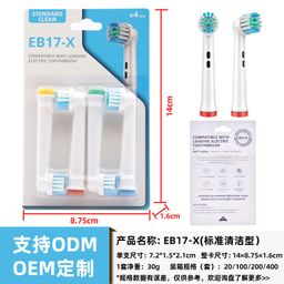 thumbnail for No Infringement Suitable for Oralb Oral B Series Oralbi Electric Toothbrush Head Wholesale Source Manufacturer Dropshipping