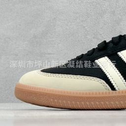 thumbnail for Cross-border high quality origin pure original German training shoes sambog low top men's and women's board shoes 4398