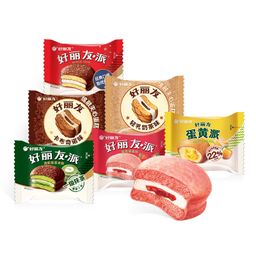 thumbnail for Haoliyou Pie Breakfast Bread Substitute Afternoon Tea Leisure Dessert Western Pastry Wedding Gift Snacks Wholesale