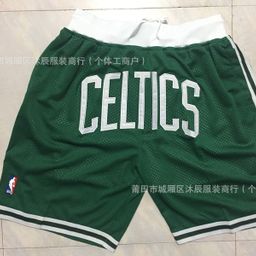 thumbnail for American Cross-border Pants Lakers 76ers Magic Raptors Warriors King Retro Rust Five-point Shorts Trendy Casual