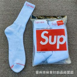 thumbnail for Foreign trade socks sup sports socks high tube terry socks men's tide socks 4 pairs of joint casual cotton socks outdoor sports