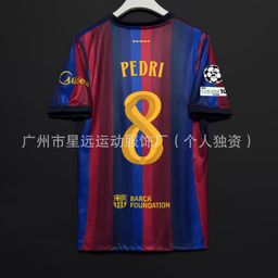thumbnail for 2526 Barcelona jersey, Champions League home and away Yamal, No. 10 Barcelona, 2627 new football jersey fan edition
