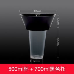 thumbnail for 喇叭花行走火锅杯托 PP塑料奶茶饮料杯 酸辣粉炸鸡小吃托碗可乐杯