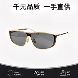 thumbnail for European and American one-piece pilot-style street photography black ultra sunglasses women's catwalk fashion sunglasses SL605