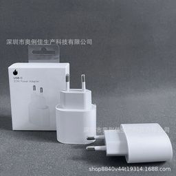 thumbnail for Pd Charging Head Is Suitable for Apple 14 Charger Pd20W European Standard Fast Charging Head Iphone13 Charger Fast Charging Cable