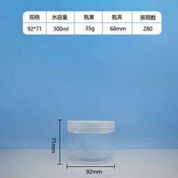 thumbnail for Spot 89 teeth 500g clear PET plastic jar nut tea food sealed jar cosmetic sub-bottle