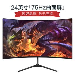 thumbnail for 32-inch curved LCD 144HZ display 2K computer 27 e-sports game 165HZ HD display screen 24