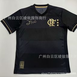 thumbnail for 2526 Brazilian League Jersey Palmeiras Flamenco Sao Paulo Santos Football Jersey