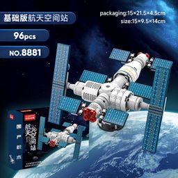 thumbnail for China Space Shuttle Rocket Model Building Blocks Decoration for Children Boys Military Assembly Educational Toys Gifts Wholesale