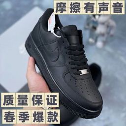 thumbnail for 纯原一号小金钩男鞋休闲板鞋带气垫小白鞋男女款情侣包邮休闲板鞋