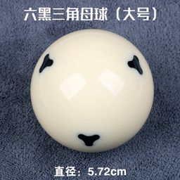 thumbnail for Billiards cue ball crystal ball large ball billiards nine ball white ball head black 8 training six point cue ball single scattered zero