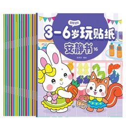 thumbnail for 儿童贴纸安静书3-4-5-6岁贴贴画宝宝粘贴益智卡通玩具早教书