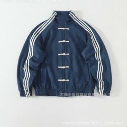 thumbnail for Foreign trade is exclusively for the Year of the Horse limited new Chinese sports loose zipper striped long sleeve Tang jacket for men and women