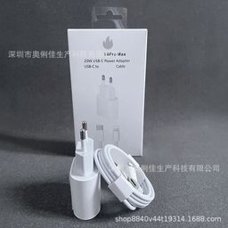 thumbnail for Pd20W European Plug Adapter Eu 20W Suitable for Apple 14 Charger Iphone13 Fast Charging Head Eu