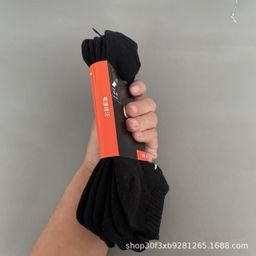 thumbnail for Foreign Trade Suwan Nester Socks Towel Bottom Pure Color Sports Socks Black and White Gray Mid-Length Men's and Women's Basketball Socks