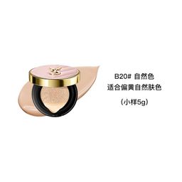 thumbnail for YS silky pink cushion cream long-lasting oil control is not easy to remove makeup concealer brightening natural BB cream formal sample wholesale